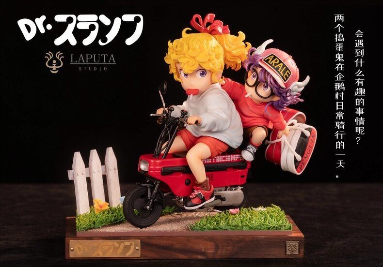 Alternative view of Arale - Laputa Studio - WCF - Dragon Ball | FeiFeiisland