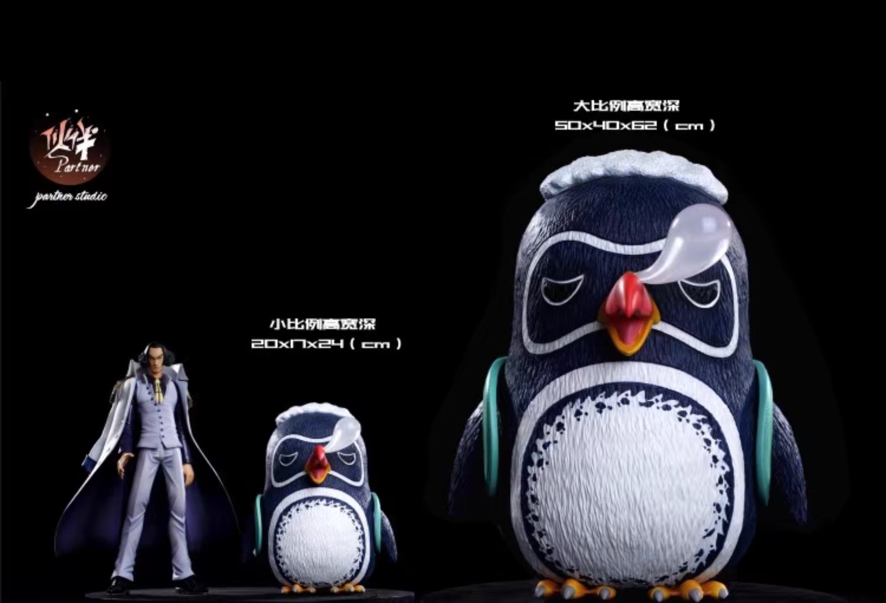 Camel - Partner Studio - Marine - One Piece | FeiFeiisland - Ảnh 3