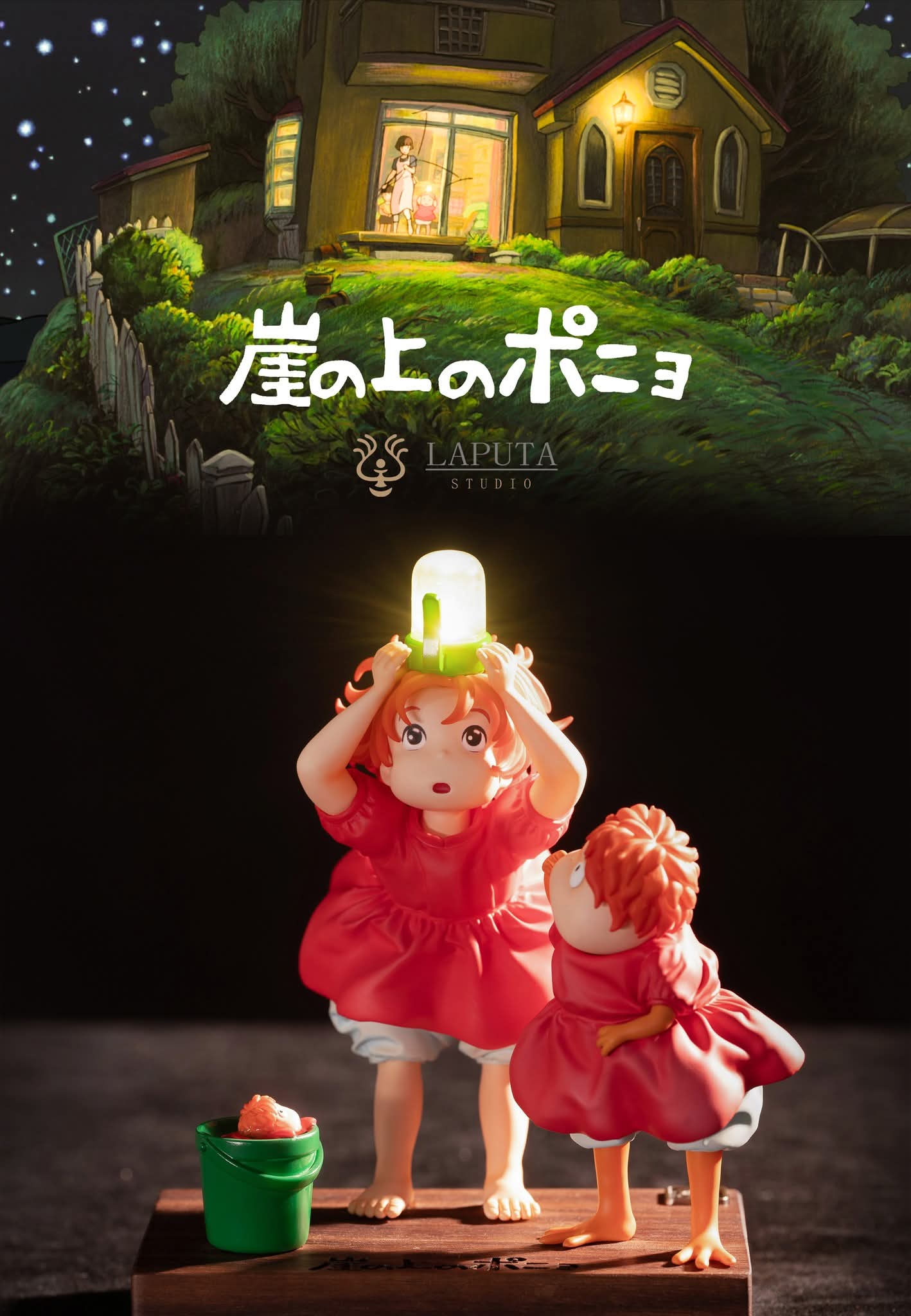 Ponyo - Laputa Studio - Spirited Away | FeiFeiisland