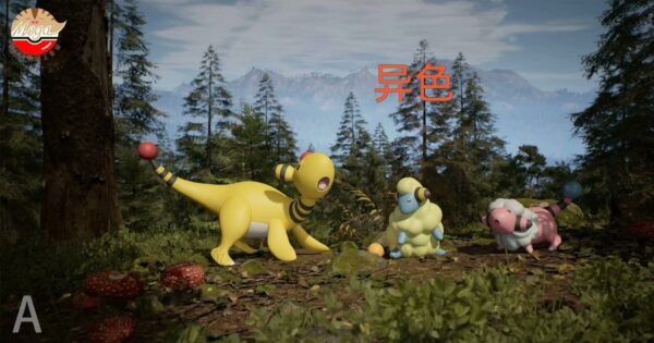 Mega Ampharos - Mega Studio - 1/20 - Pokemon | FeiFeiisland | Order
