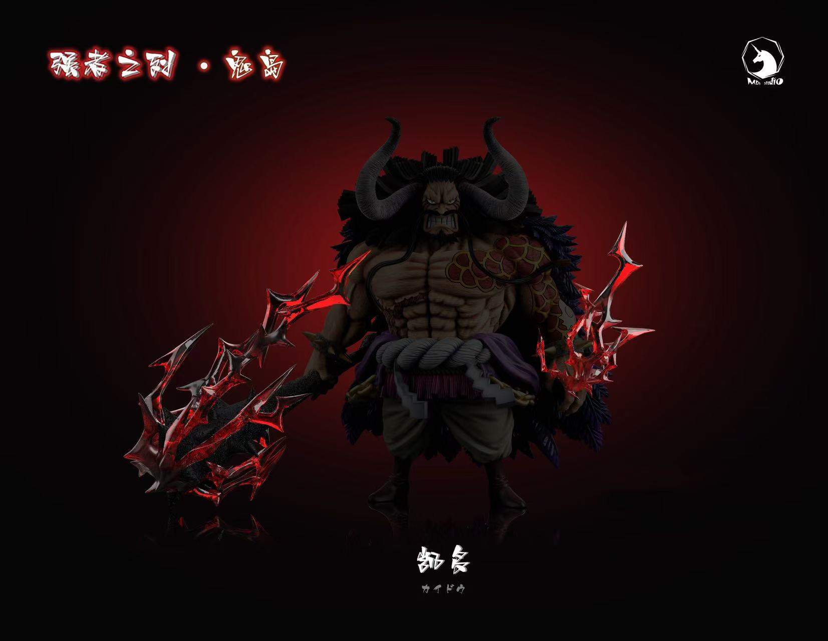 Kaido - MDS Studio - Kaido Pirates - WCF - One Piece | FeiFeiisland - Ảnh 5