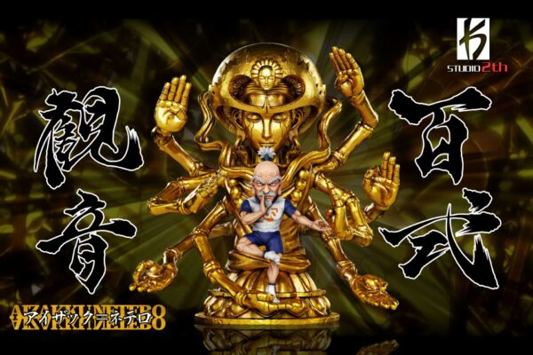 Netero - KS Studio - WCF - Hunter X Hunter | FeiFeiisland