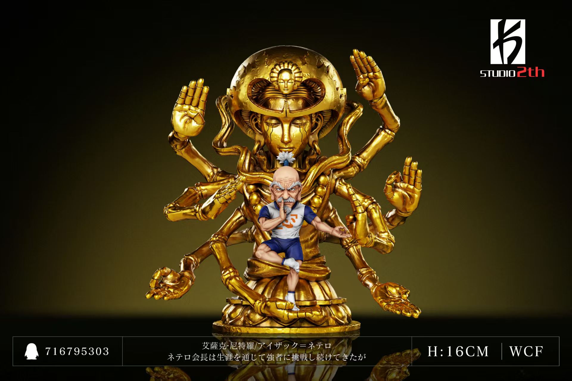 Netero - KS Studio - WCF - Hunter X Hunter | FeiFeiisland - Ảnh 2