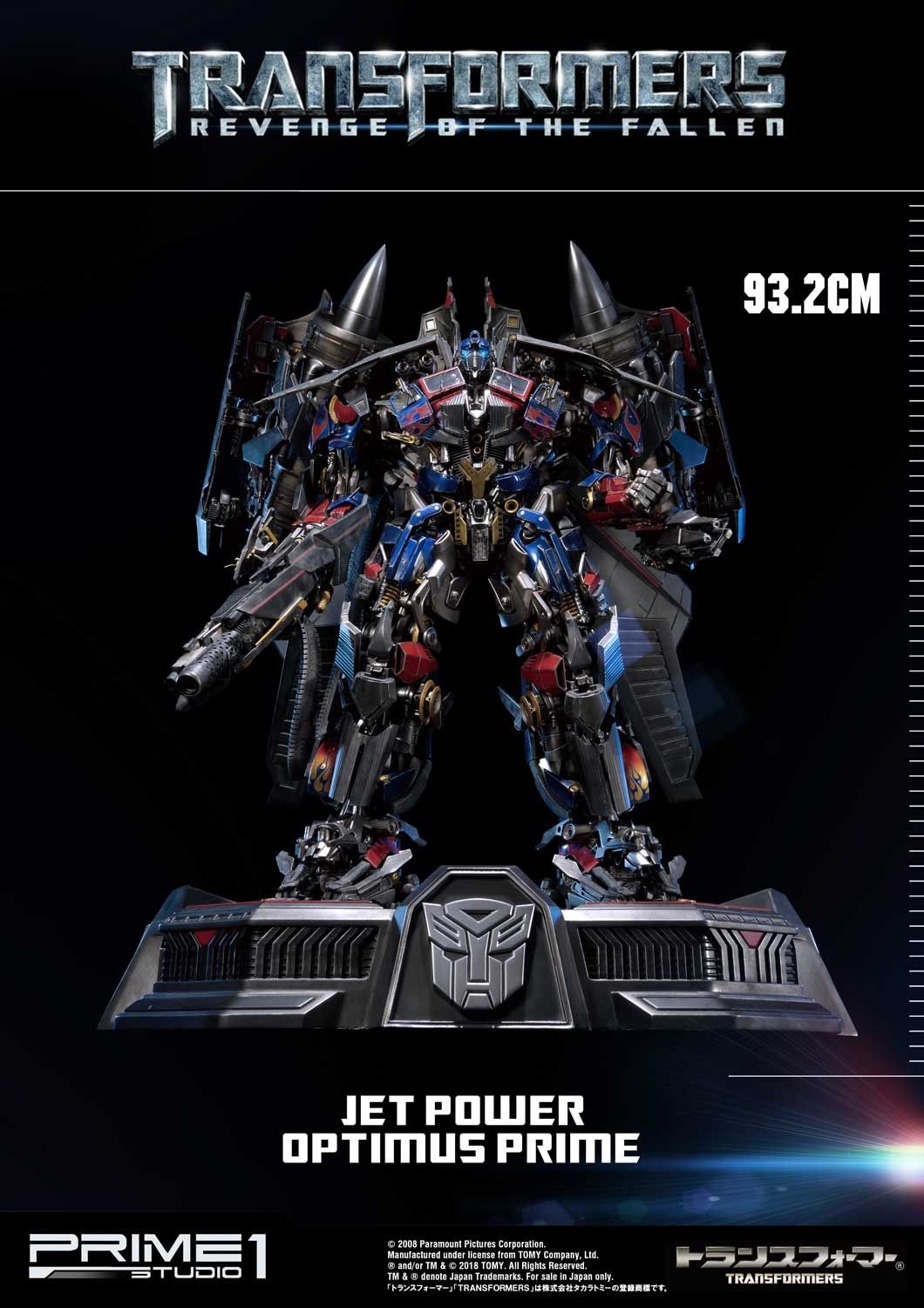 Optimus Prime Jet Power - Prime 1 Studio - Marvel & DC Collection | FeiFeiisland - Ảnh 12