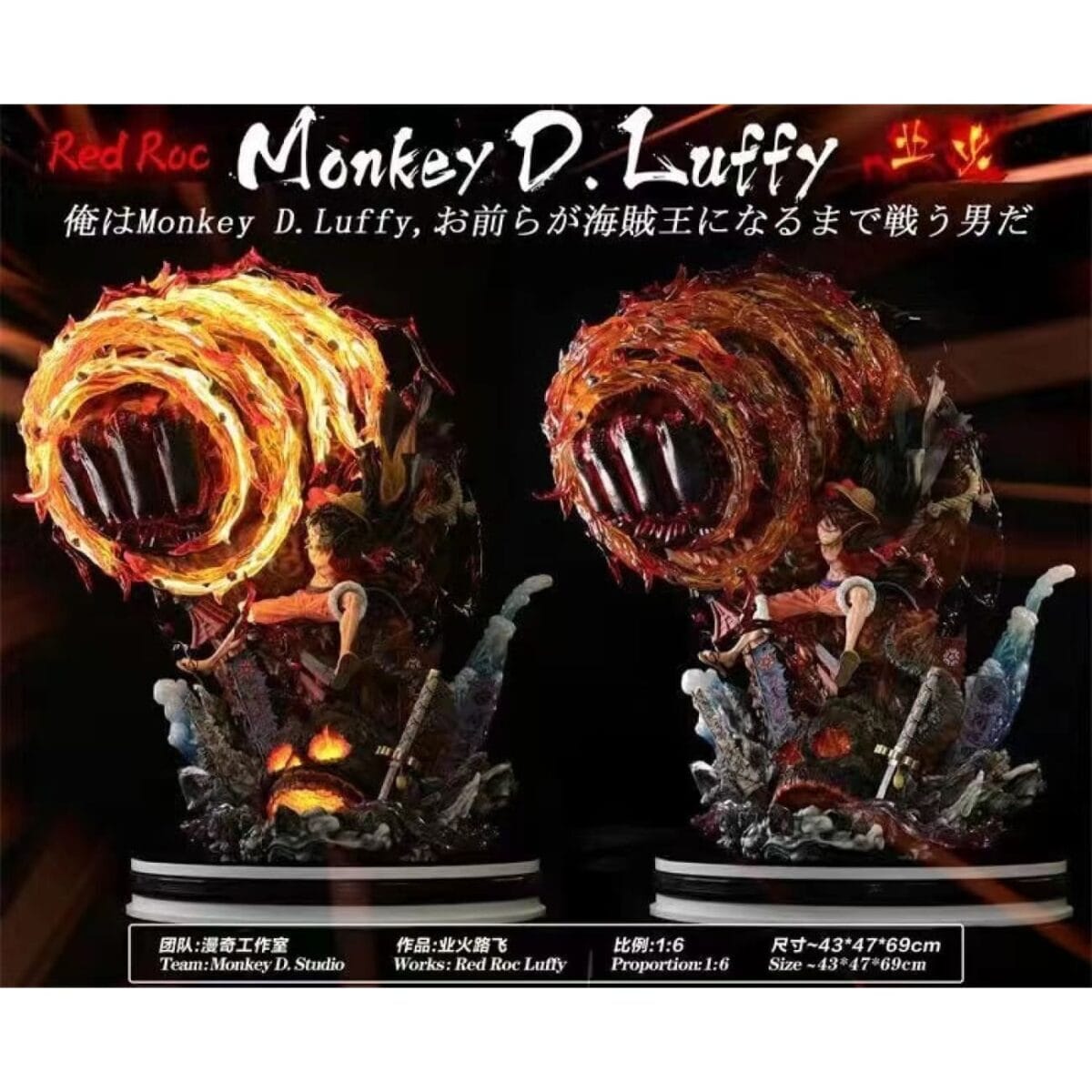 Luffy Redroc - Monkey D Studio - 1/6 - One Piece | FeiFeiisland - Ảnh 2