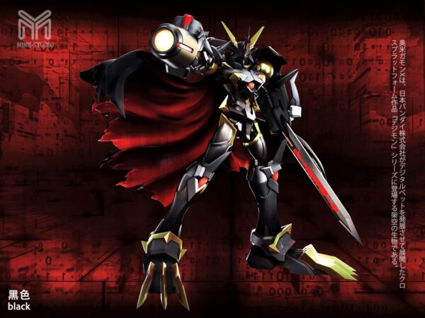 Alternative view of Omegamon X - Mine Studio - Digimon | FeiFeiisland