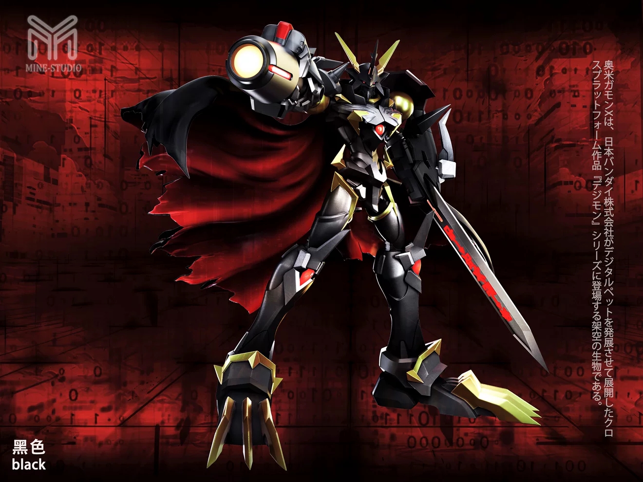 Omegamon X - Mine Studio - Digimon | FeiFeiisland - Ảnh 2