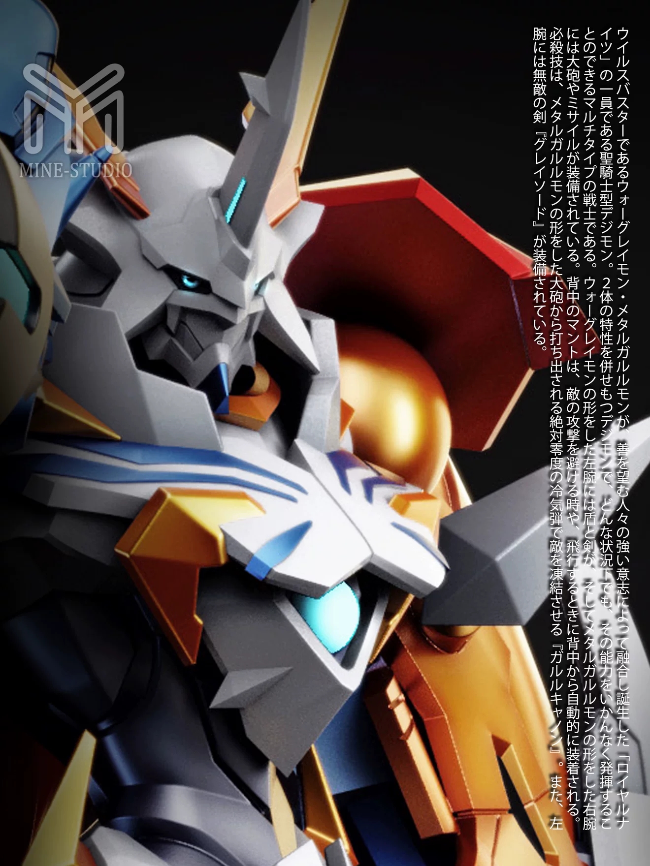 Omegamon X - Mine Studio - Digimon | FeiFeiisland - Ảnh 7