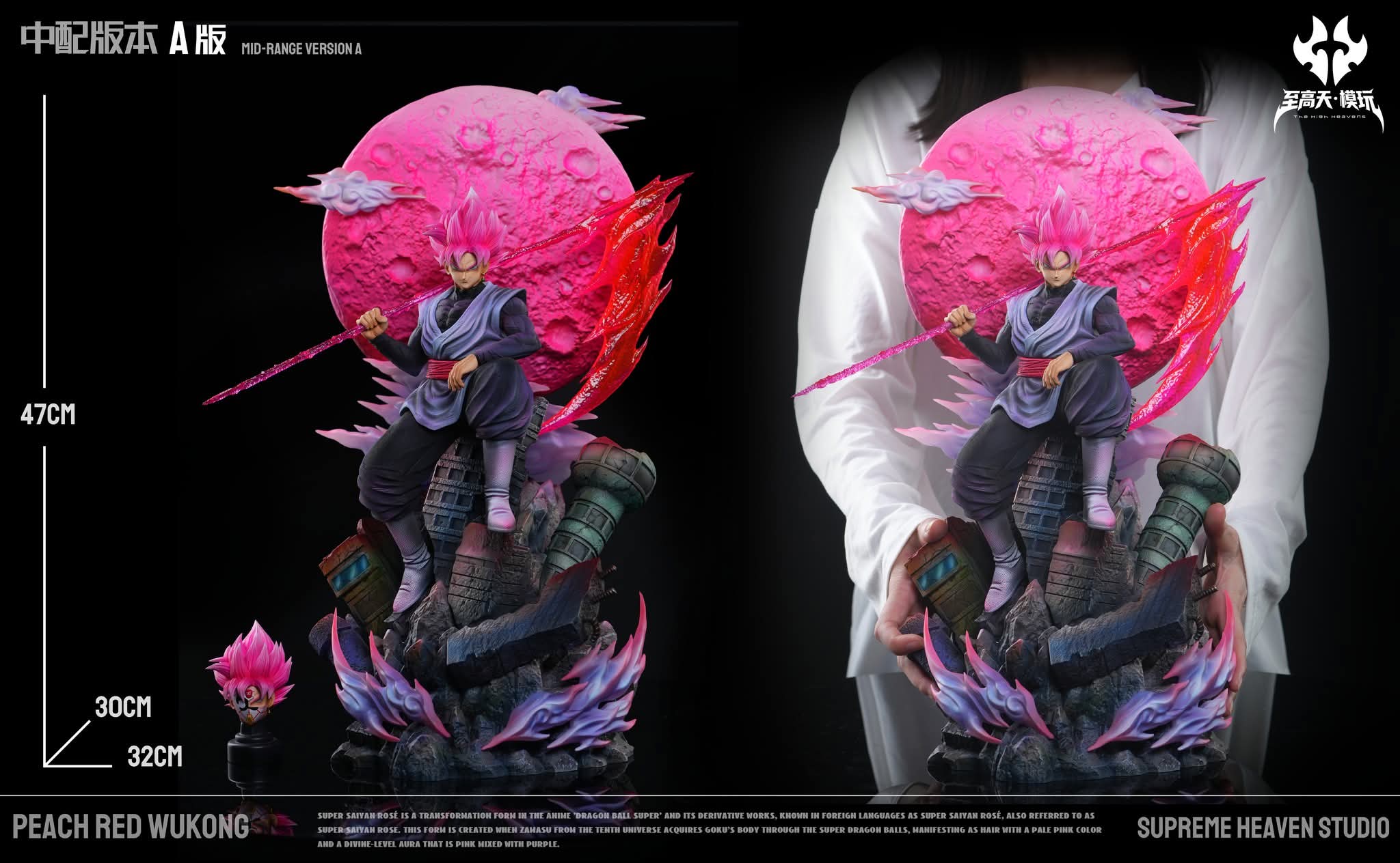 Goku Black Rose - The High Heavens Studio - 1/6 - 1/4 - Dragon Ball | FeiFeiisland