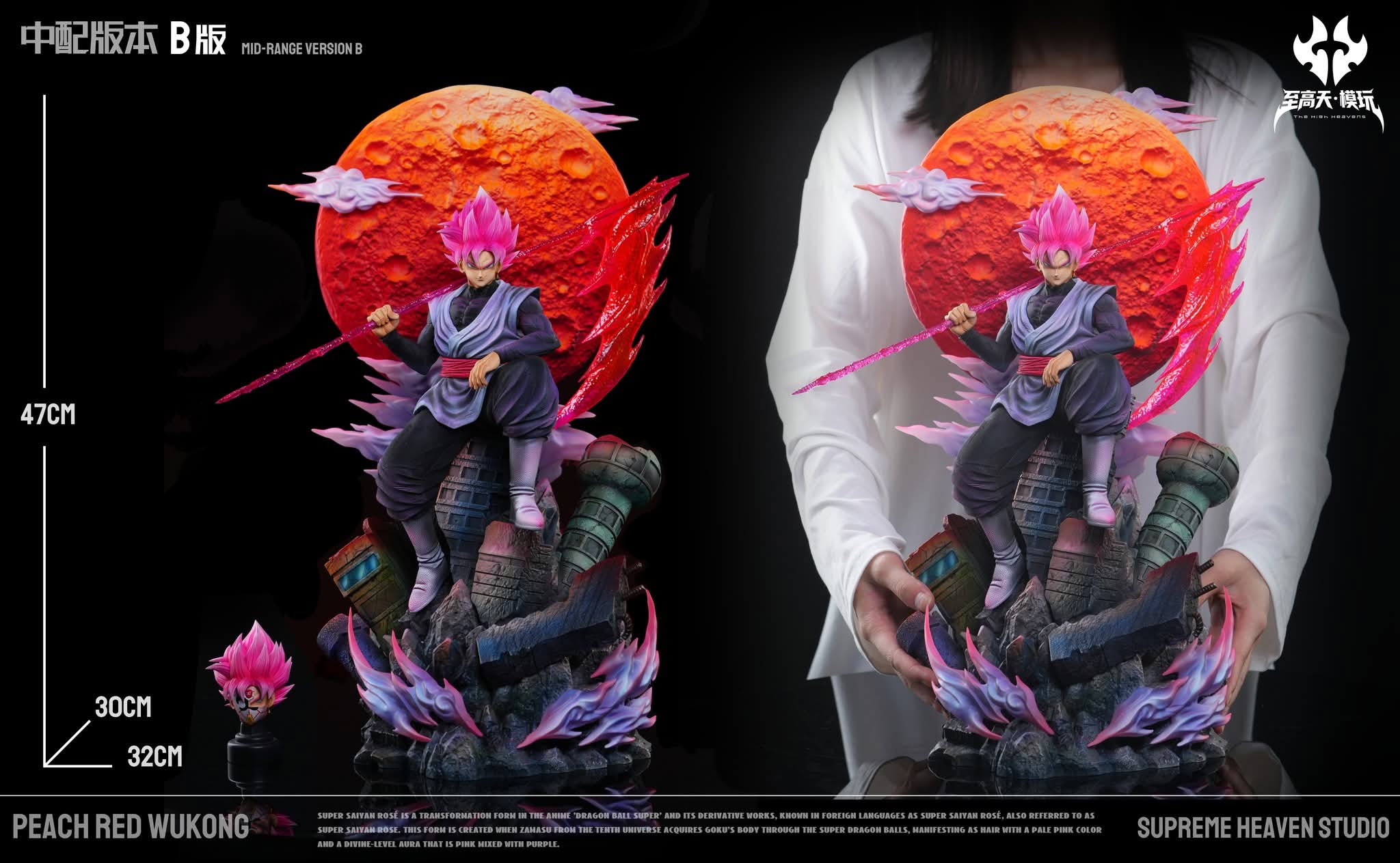 Goku Black Rose - The High Heavens Studio - 1/6 - 1/4 - Dragon Ball | FeiFeiisland - Ảnh 5