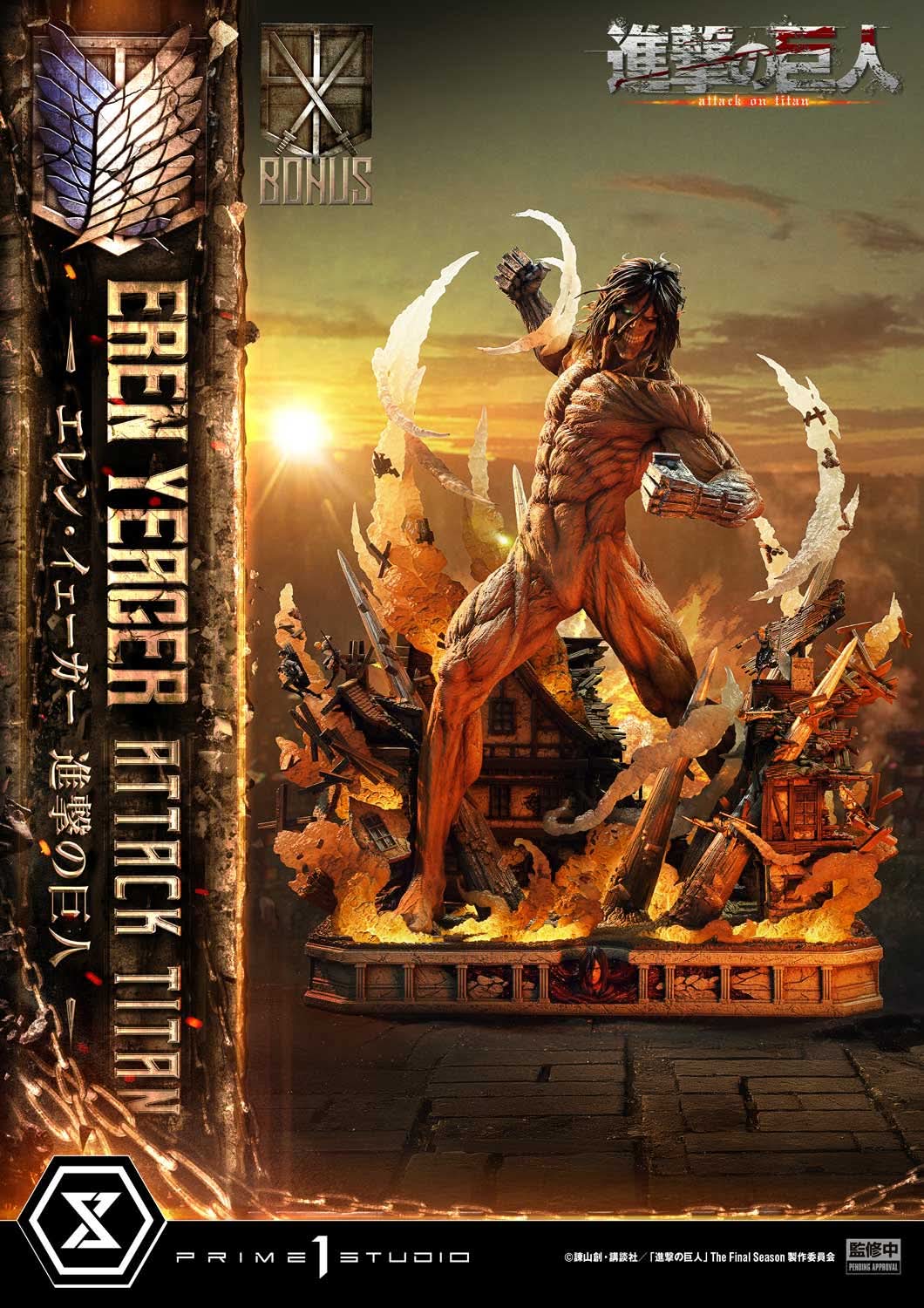 Eren Jeager - Prime 1 Studio - Attack On Titan | FeiFeiisland