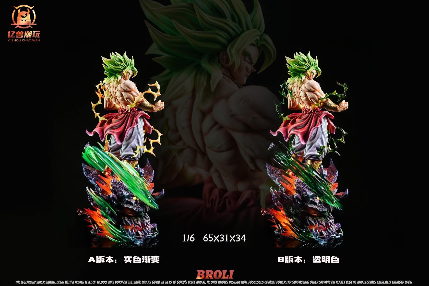 Broly - Yishou Studio - 1/6 - Dragon Ball | FeiFeiisland - Ảnh 3