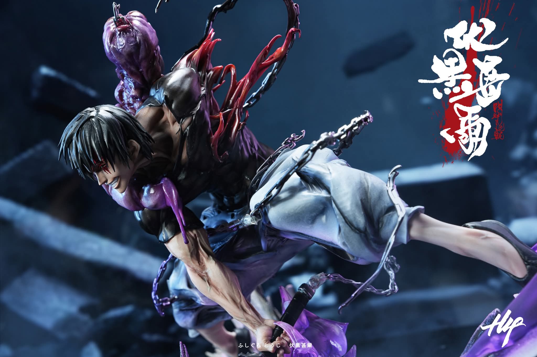 Toji Fushiguro - H4 Studio - 1/6 - Jujutsu Kaisen | FeiFeiisland - Ảnh 8