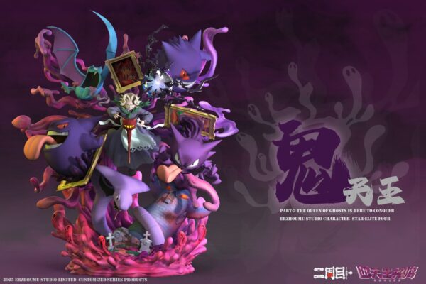Gengar - Erzhoumu Studio - Pokemon | FeiFeiisland