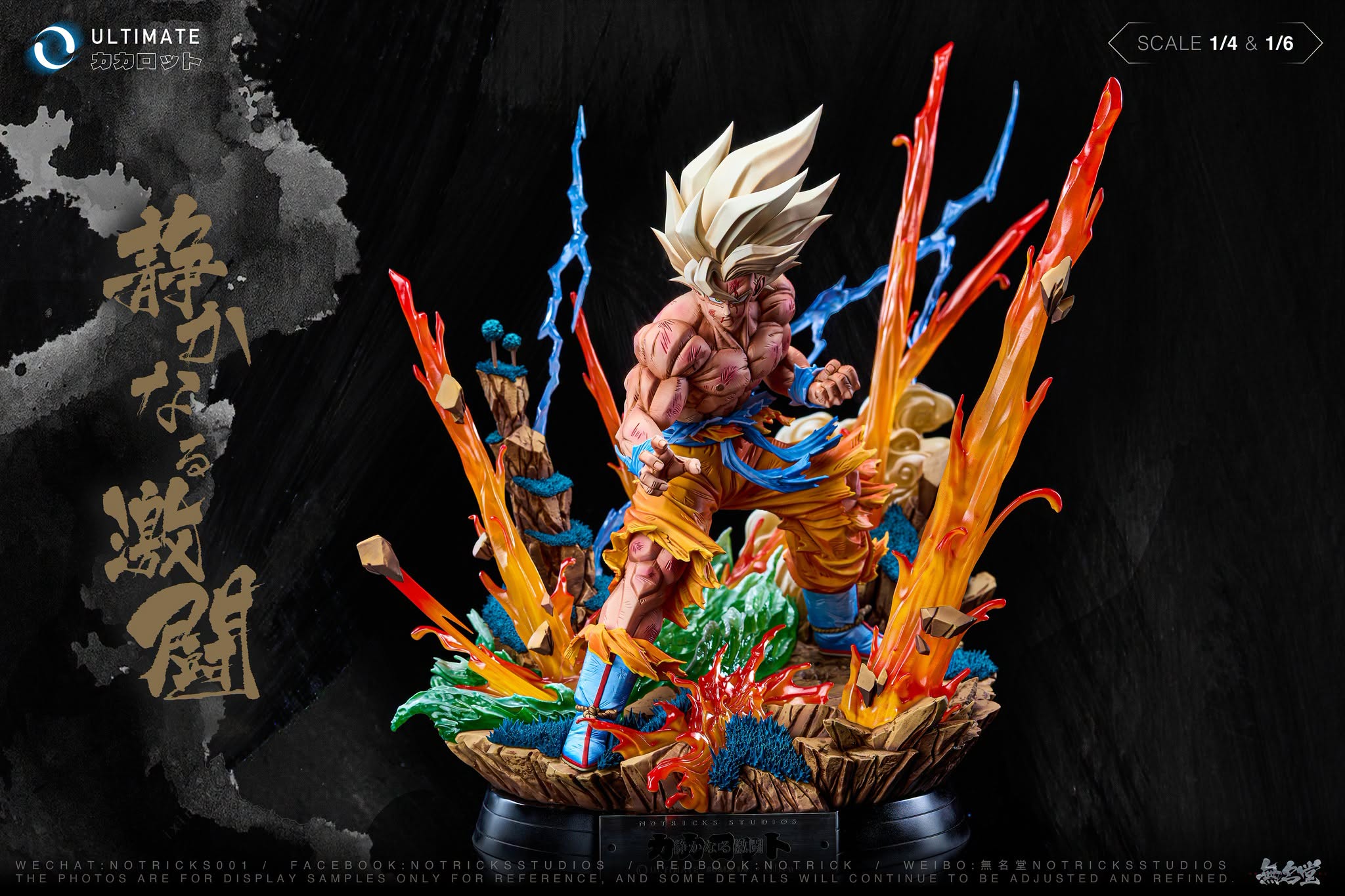 Goku SSJ - No Tricks Studio - 1/6 - 1/4 - Dragon Ball | FeiFeiisland